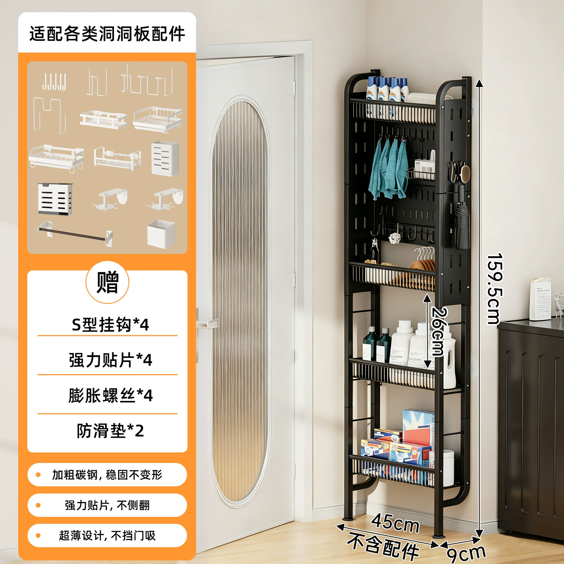 Wall-mounted Storage Rack Freestanding Multi-tier Over-door — spice rack wholesale pick on SpiceShelf