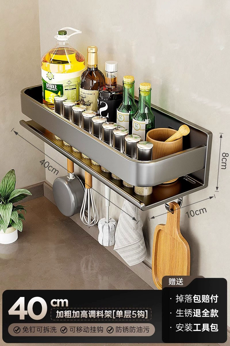 Spice Rack Wall-mounted Shelf Rack No-drill Kitchen — spice rack wholesale pick on SpiceShelf