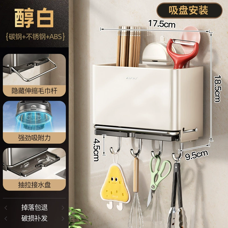 Wall-mounted Storage Rack Stainless Steel No-drill Kitchen — spice rack wholesale pick on SpiceShelf
