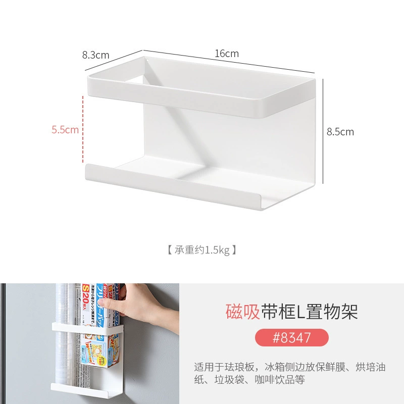 Magnetic Storage Rack Countertop Kitchen — spice rack wholesale pick on SpiceShelf