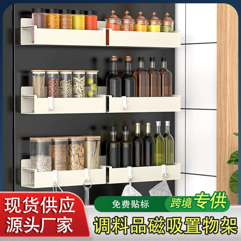 Spice Rack Magnetic Storage Rack No-drill Kitchen — spice rack wholesale pick on SpiceShelf