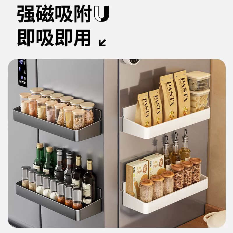 Spice Rack Wall-mounted Magnetic Storage Rack Kitchen — spice rack wholesale pick on SpiceShelf