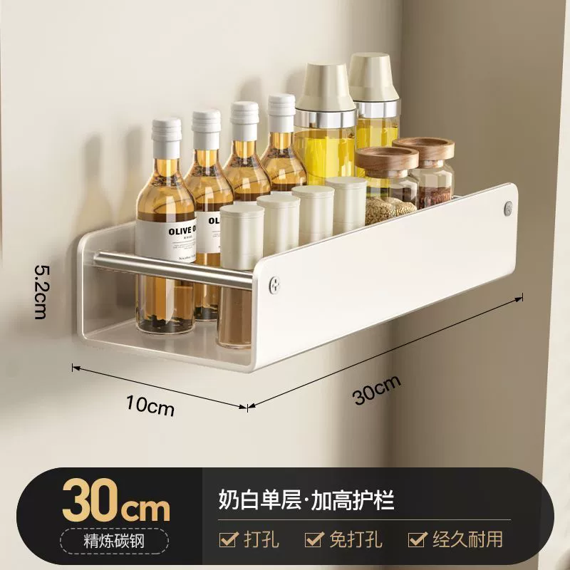 Spice Rack Wall-mounted Storage Rack No-drill Kitchen — spice rack wholesale pick on SpiceShelf