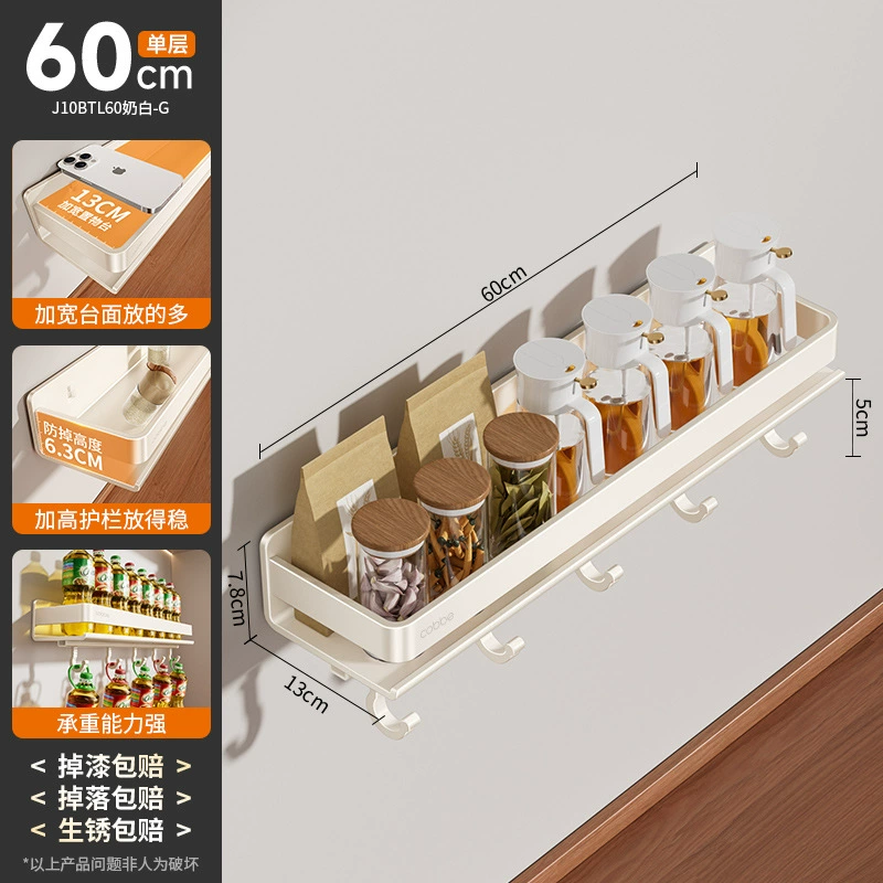 Shelf Rack Stainless Steel Storage Box Kitchen — spice rack wholesale pick on SpiceShelf