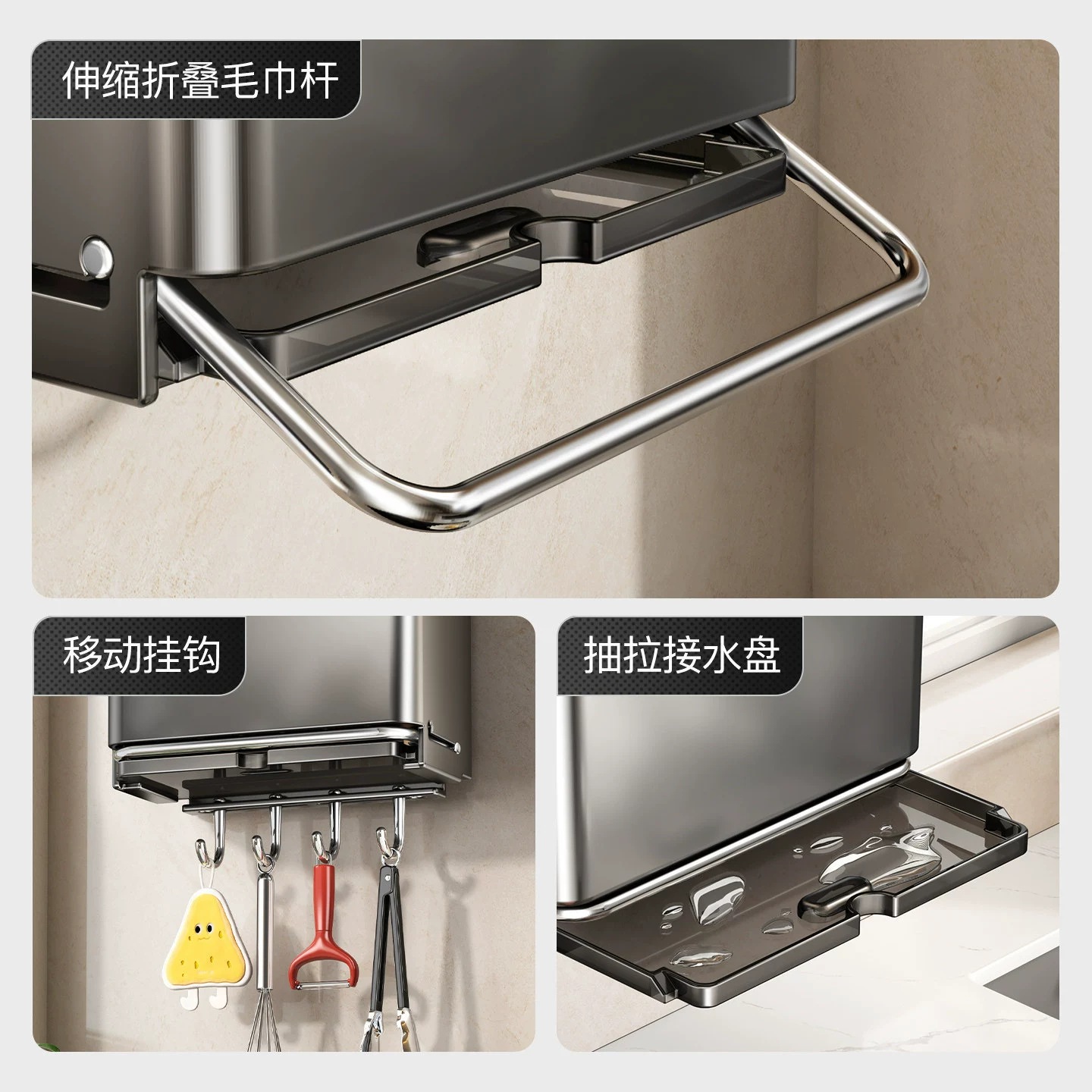 Wall-mounted Storage Rack Stainless Steel No-drill Kitchen — spice rack wholesale pick on SpiceShelf