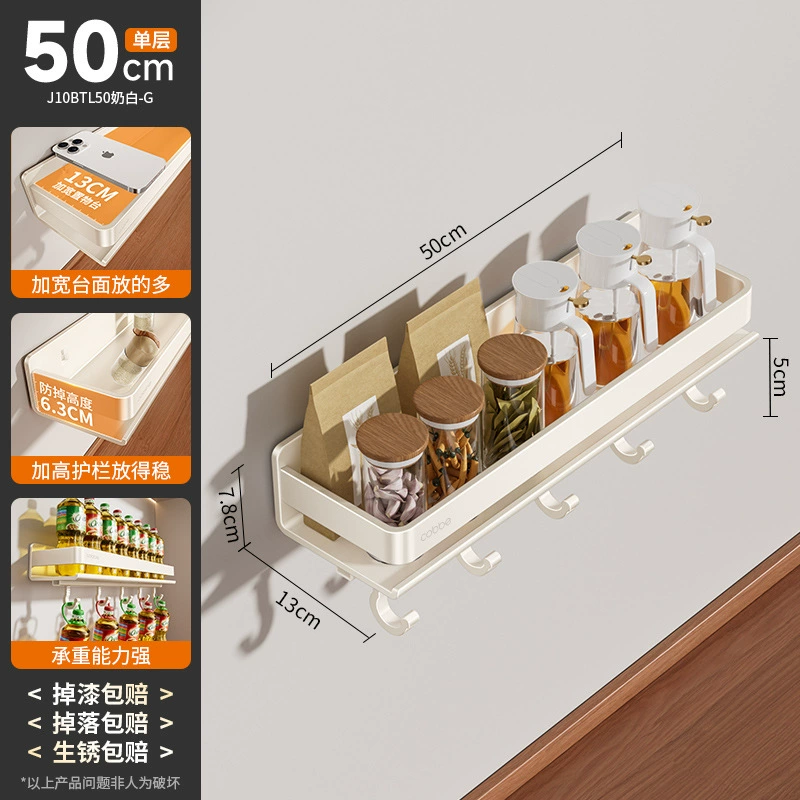 Shelf Rack Stainless Steel Storage Box Kitchen — spice rack wholesale pick on SpiceShelf