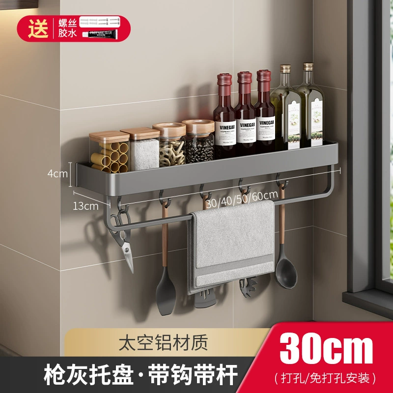 Wall-mounted Storage Rack Multi-tier No-drill Kitchen — spice rack wholesale pick on SpiceShelf
