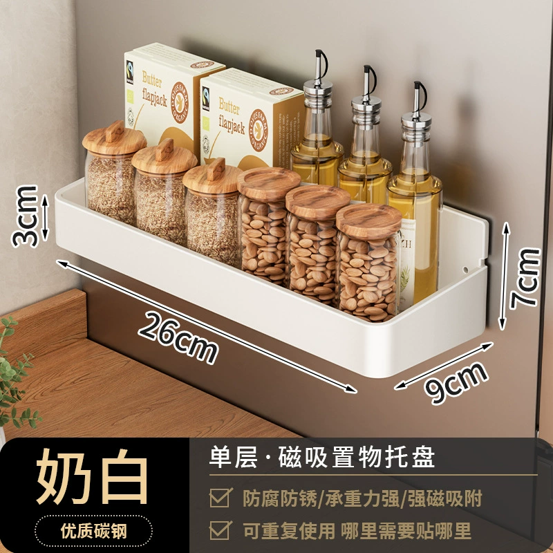 Spice Rack Wall-mounted Magnetic Shelf Rack No-drill — spice rack wholesale pick on SpiceShelf