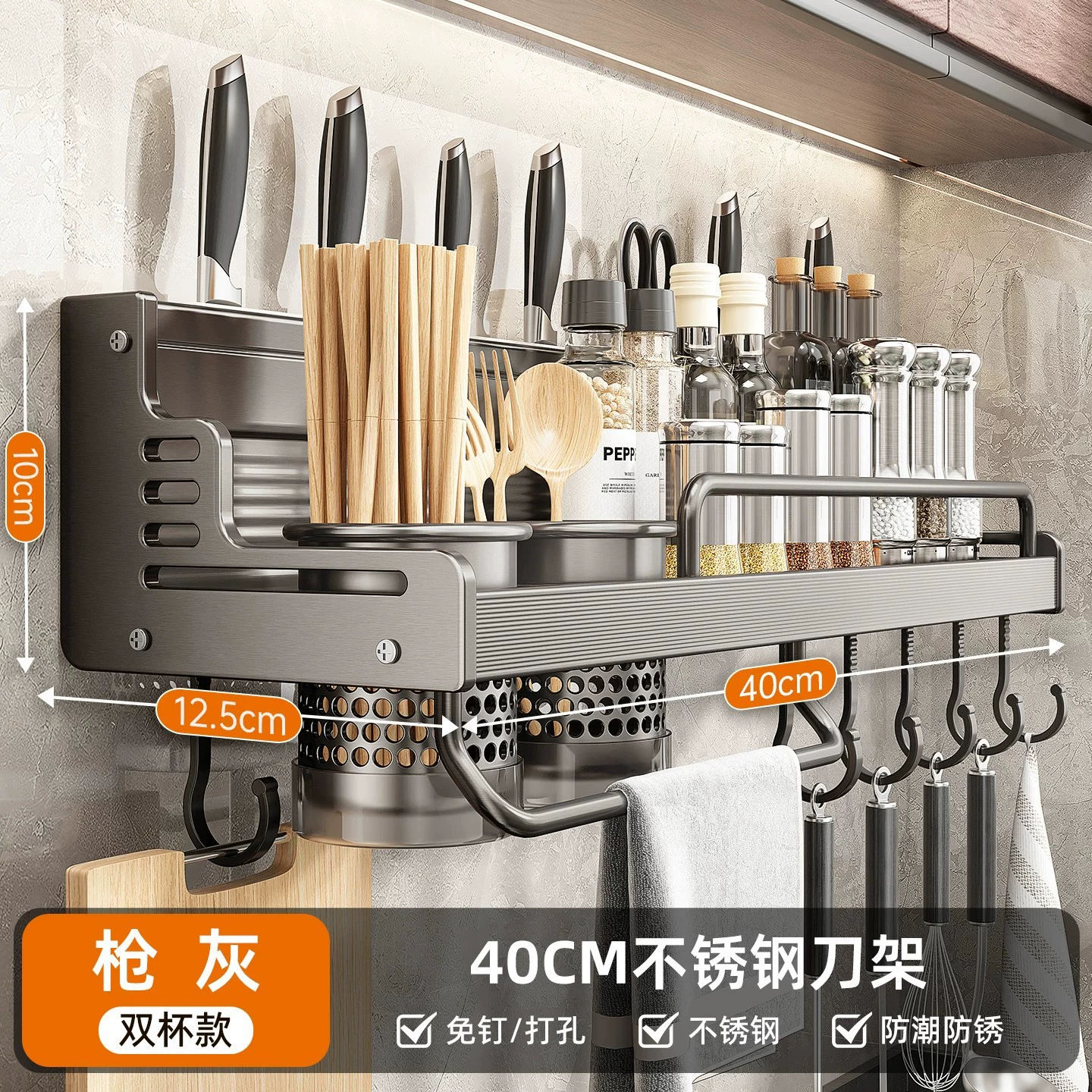 Wall-mounted Shelf Rack No-drill Kitchen Home — spice rack wholesale pick on SpiceShelf