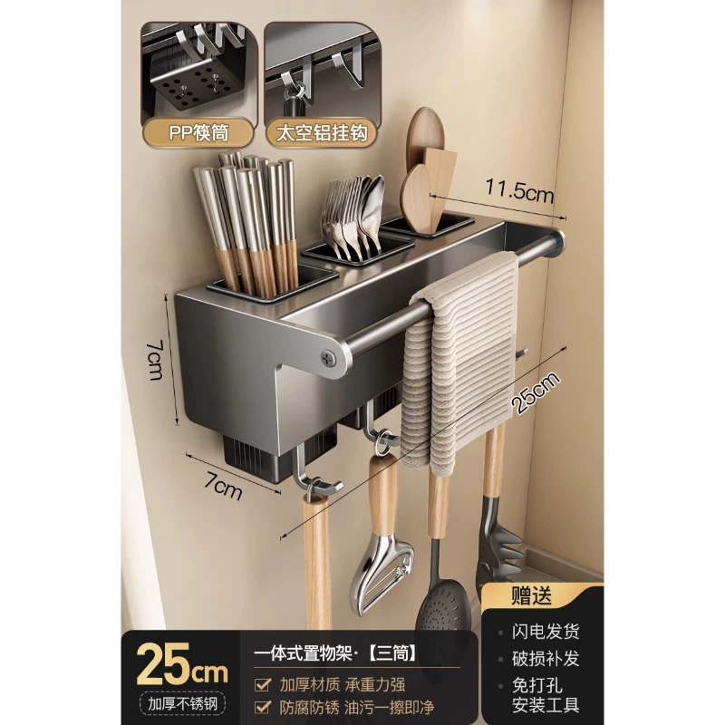 Wall-mounted Storage Rack Stainless Steel No-drill Kitchen — spice rack wholesale pick on SpiceShelf